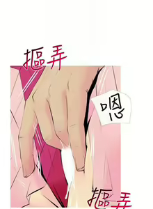 Page 951 of 主婦危機 - preview thumbnail