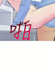 Page 958 of 主婦危機 - preview thumbnail