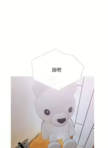 Page 960 of 主婦危機 - preview thumbnail