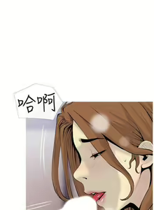 Page 968 of 主婦危機 - preview thumbnail