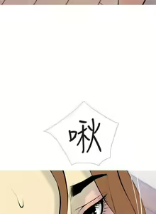 Page 972 of 主婦危機 - preview thumbnail
