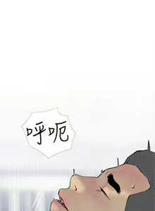 Page 974 of 主婦危機 - preview thumbnail