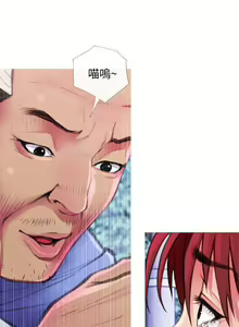 Page 98 of 主婦危機 - preview thumbnail