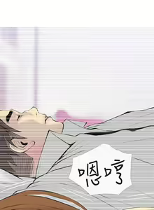 Page 983 of 主婦危機 - preview thumbnail