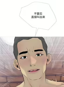 Page 988 of 主婦危機 - preview thumbnail