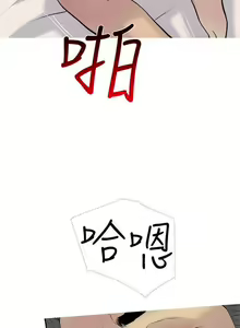 Page 989 of 主婦危機 - preview thumbnail