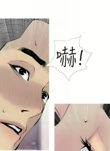 Page 991 of 主婦危機 - preview thumbnail