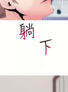 Page 995 of 主婦危機 - preview thumbnail