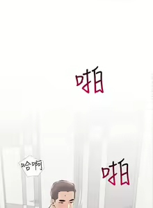 Page 1000 of 主婦危機 - preview thumbnail