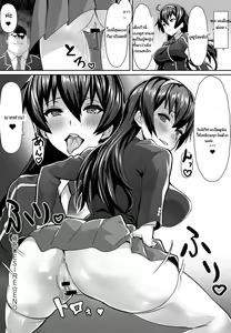 Page 20 of Saimin Desire - preview thumbnail