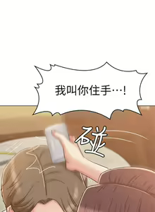 Page 1001 of 女友的姐姐 - preview thumbnail