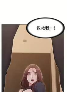 Page 1005 of 女友的姐姐 - preview thumbnail