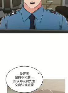 Page 1016 of 女友的姐姐 - preview thumbnail