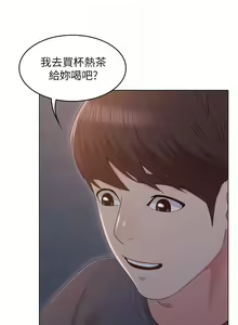 Page 1019 of 女友的姐姐 - preview thumbnail
