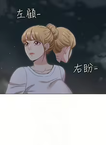 Page 1021 of 女友的姐姐 - preview thumbnail