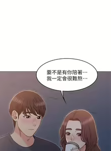Page 1027 of 女友的姐姐 - preview thumbnail