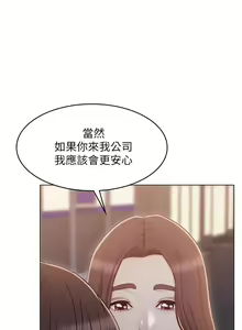 Page 1029 of 女友的姐姐 - preview thumbnail