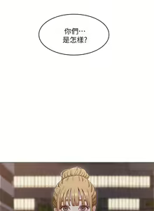 Page 1033 of 女友的姐姐 - preview thumbnail