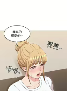 Page 1043 of 女友的姐姐 - preview thumbnail