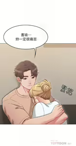 Page 1044 of 女友的姐姐 - preview thumbnail
