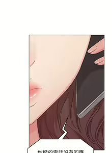 Page 1047 of 女友的姐姐 - preview thumbnail