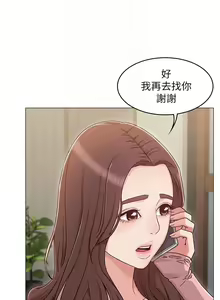 Page 1053 of 女友的姐姐 - preview thumbnail