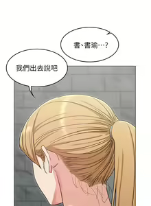 Page 1059 of 女友的姐姐 - preview thumbnail