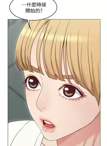 Page 1060 of 女友的姐姐 - preview thumbnail