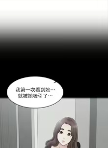 Page 1061 of 女友的姐姐 - preview thumbnail
