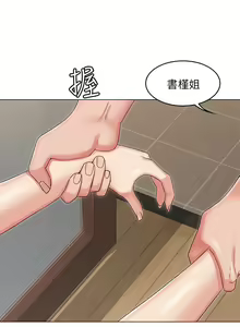 Page 1073 of 女友的姐姐 - preview thumbnail