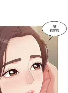 Page 1075 of 女友的姐姐 - preview thumbnail