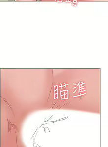 Page 1079 of 女友的姐姐 - preview thumbnail