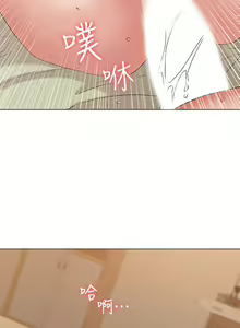 Page 1087 of 女友的姐姐 - preview thumbnail