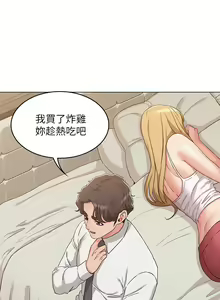 Page 1090 of 女友的姐姐 - preview thumbnail
