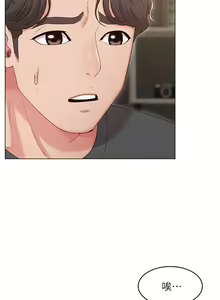 Page 1093 of 女友的姐姐 - preview thumbnail