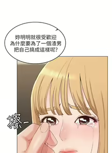 Page 1094 of 女友的姐姐 - preview thumbnail