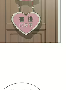 Page 11 of 女友的姐姐 - preview thumbnail