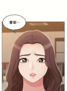 Page 1119 of 女友的姐姐 - preview thumbnail