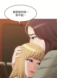 Page 1120 of 女友的姐姐 - preview thumbnail