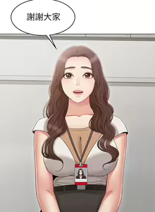 Page 1127 of 女友的姐姐 - preview thumbnail