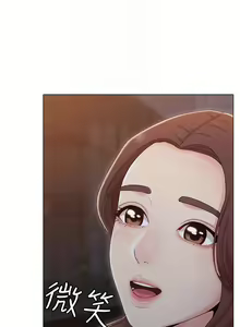 Page 1133 of 女友的姐姐 - preview thumbnail