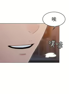 Page 1138 of 女友的姐姐 - preview thumbnail