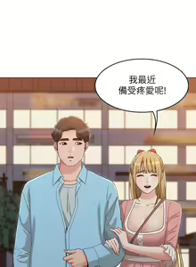 Page 1142 of 女友的姐姐 - preview thumbnail