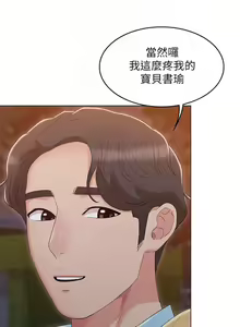 Page 1143 of 女友的姐姐 - preview thumbnail