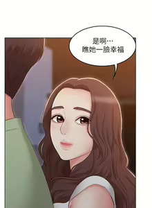 Page 1145 of 女友的姐姐 - preview thumbnail