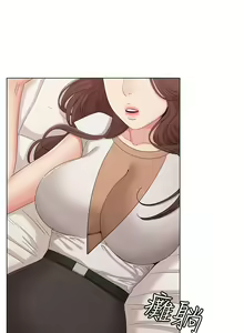 Page 1150 of 女友的姐姐 - preview thumbnail