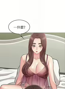 Page 127 of 女友的姐姐 - preview thumbnail