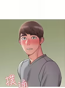 Page 131 of 女友的姐姐 - preview thumbnail