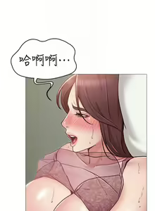Page 139 of 女友的姐姐 - preview thumbnail