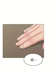 Page 16 of 女友的姐姐 - preview thumbnail